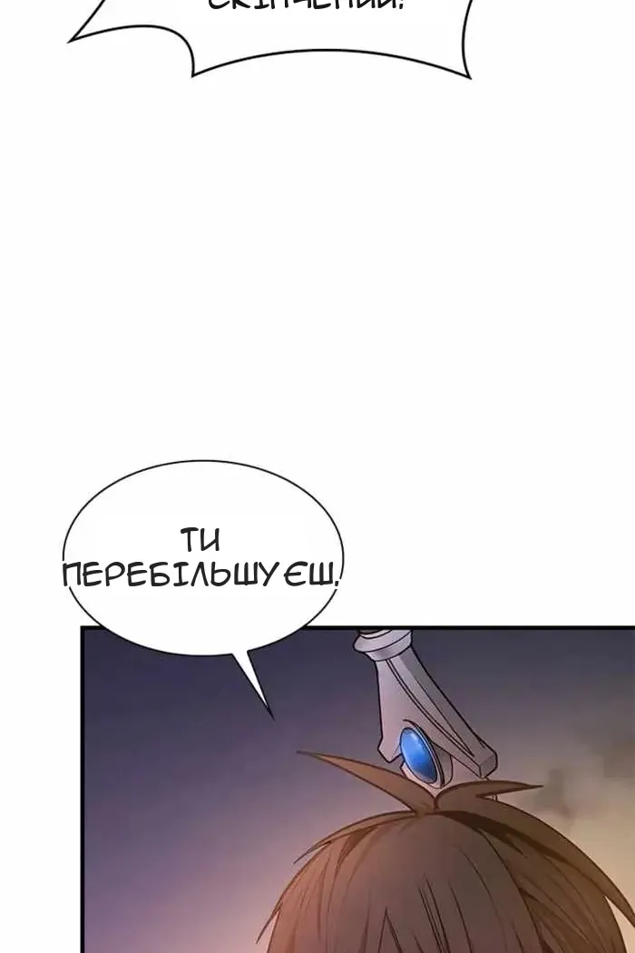Сторінка 36