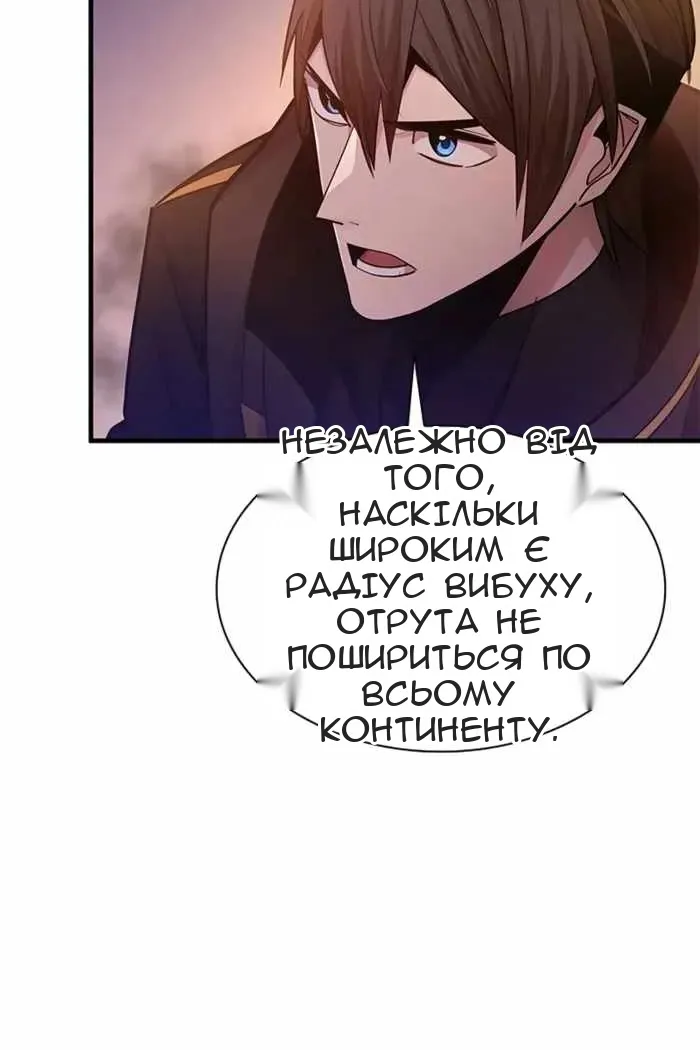 Сторінка 37
