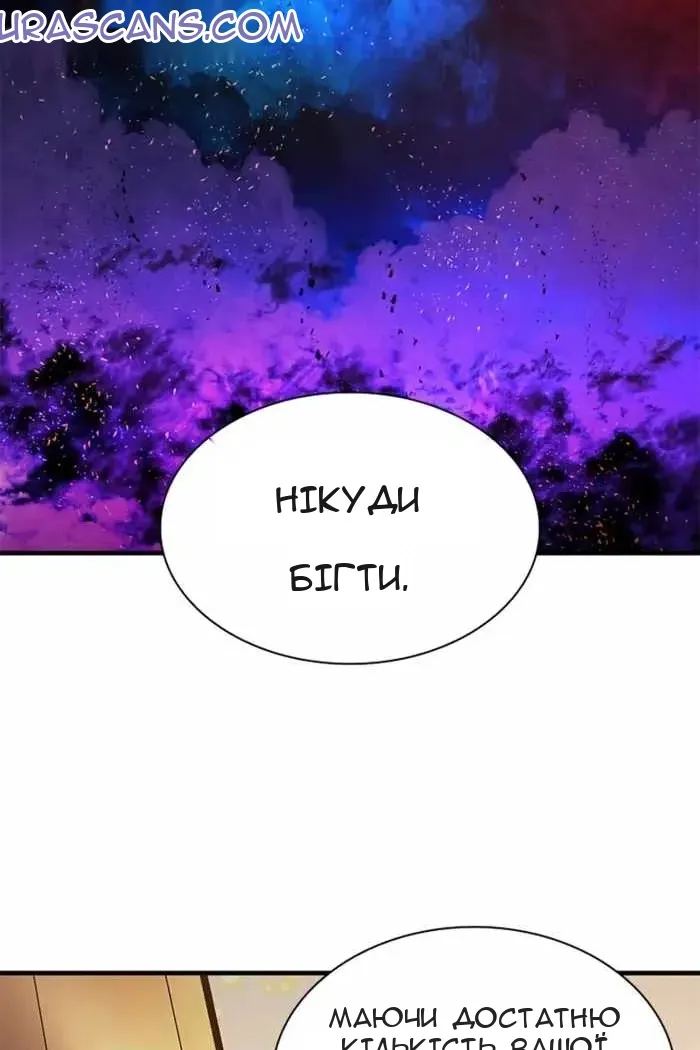 Сторінка 41