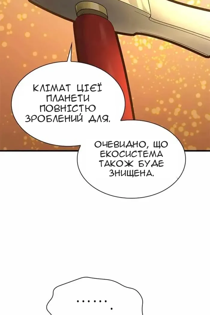 Сторінка 43