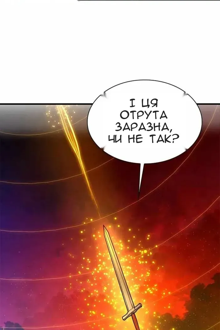 Сторінка 45