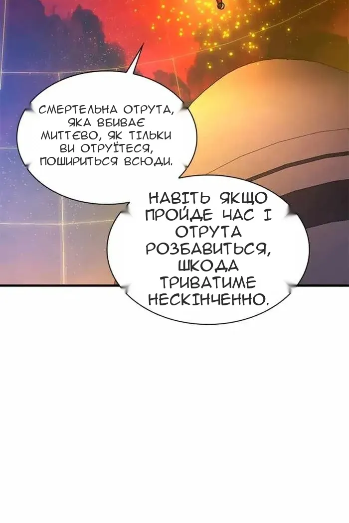Сторінка 46