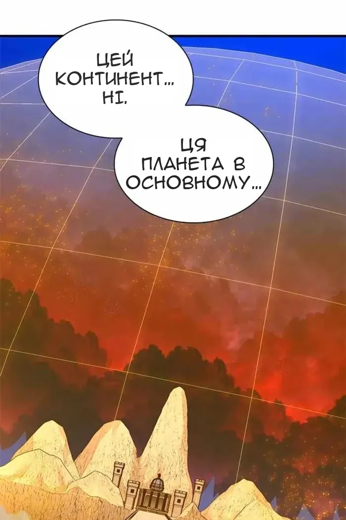 Сторінка 47