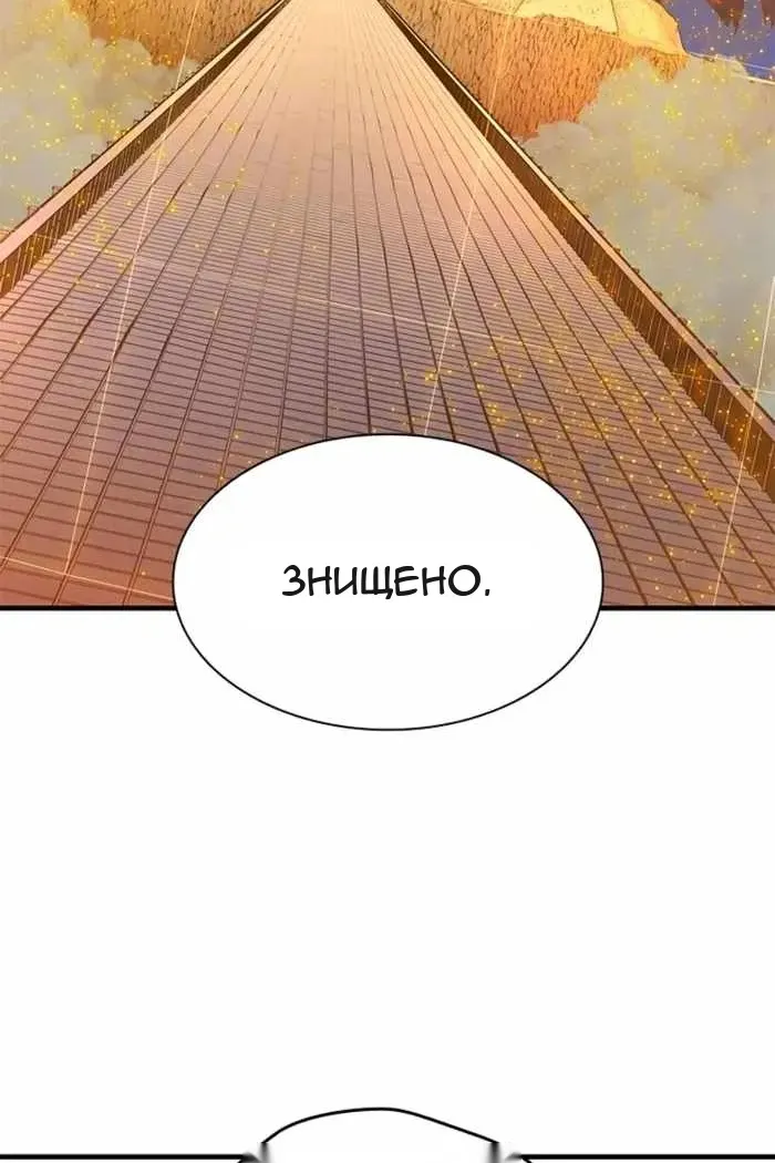 Сторінка 48