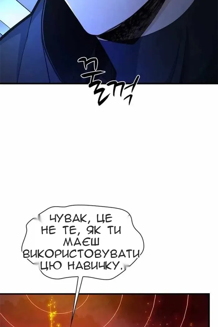 Сторінка 50