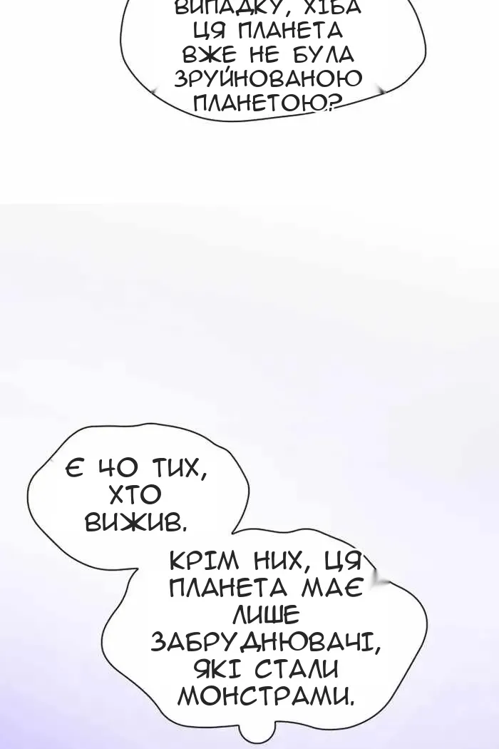 Сторінка 52