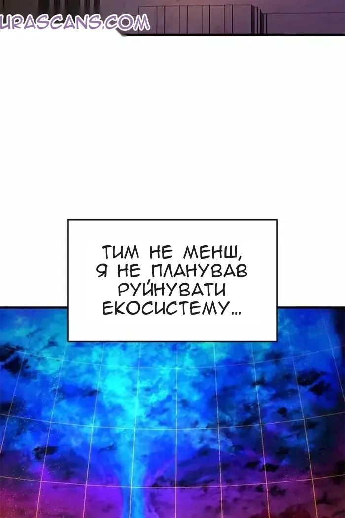 Сторінка 55