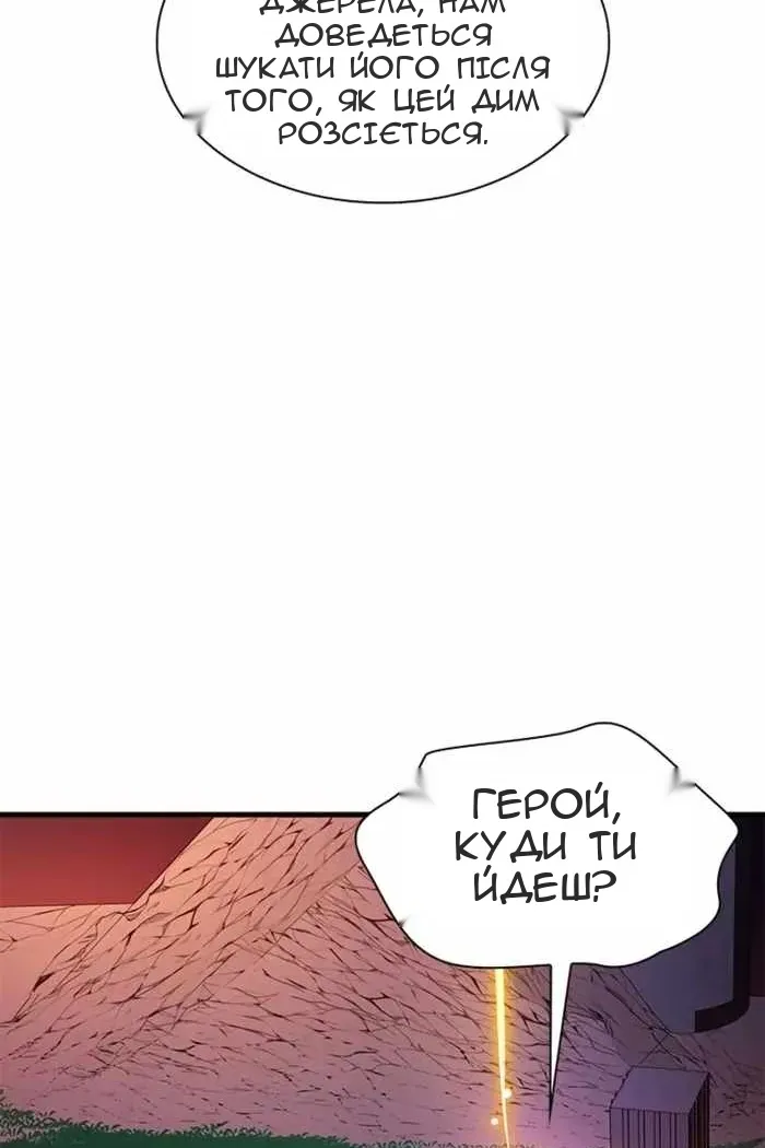 Сторінка 59