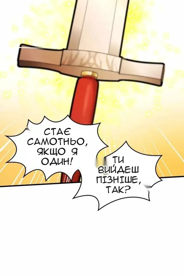 Сторінка 62