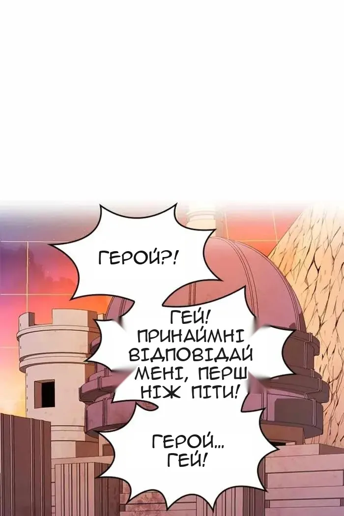 Сторінка 63