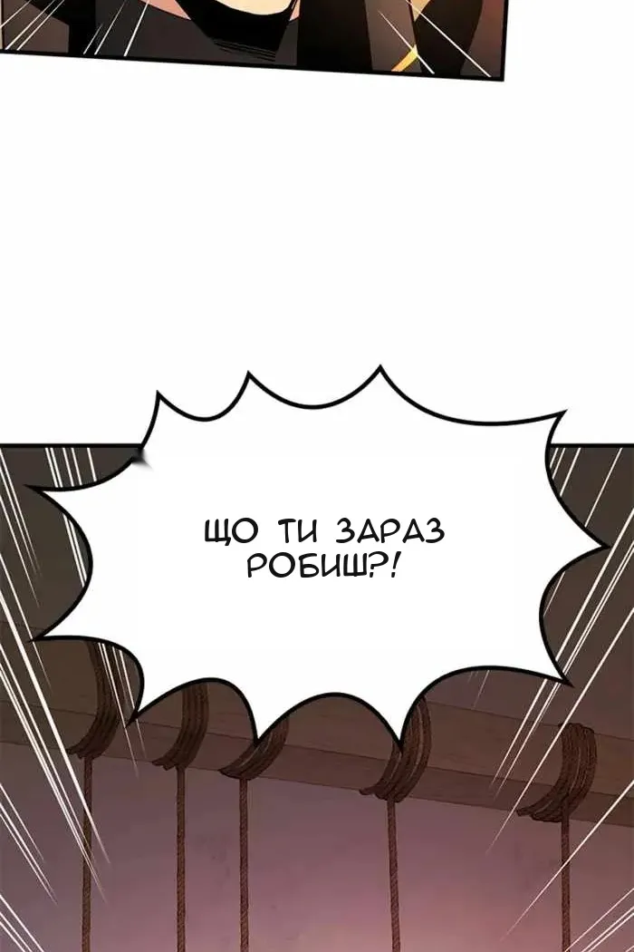 Сторінка 68