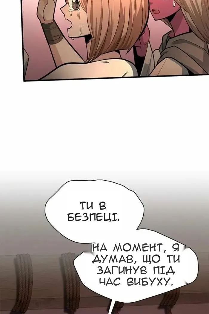 Сторінка 71