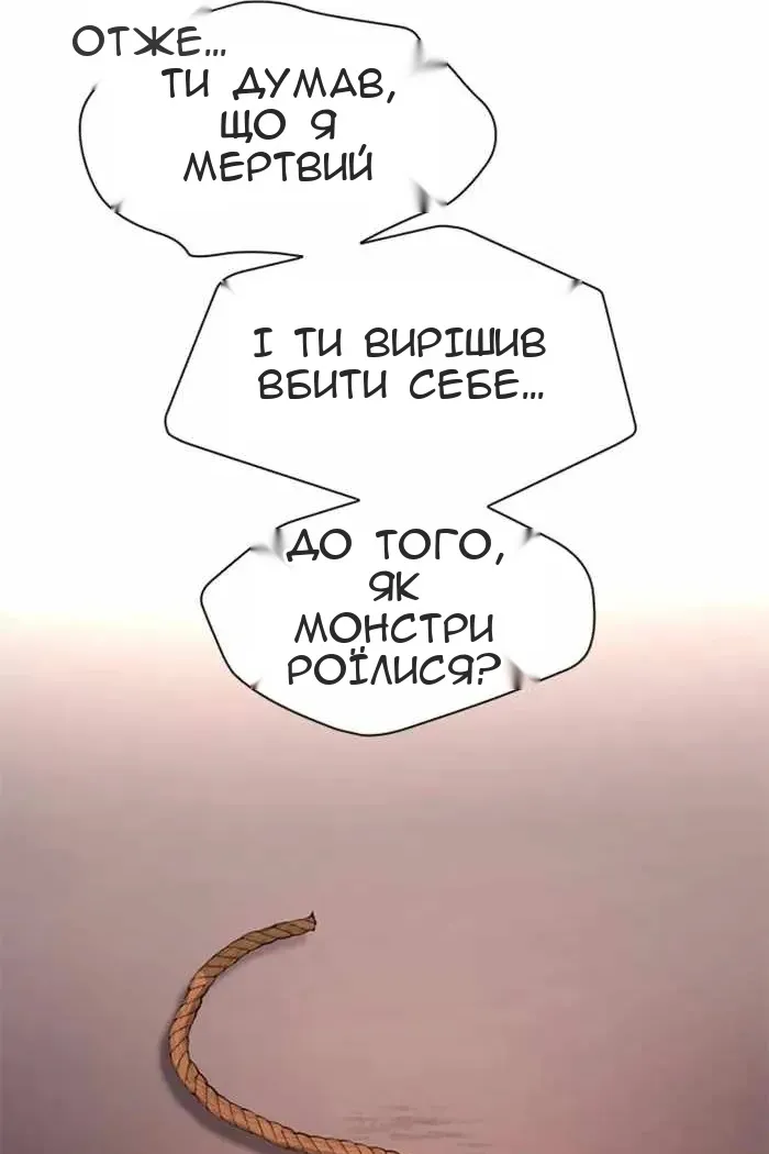 Сторінка 74