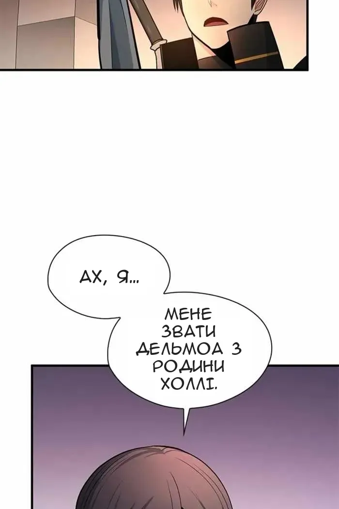 Сторінка 78