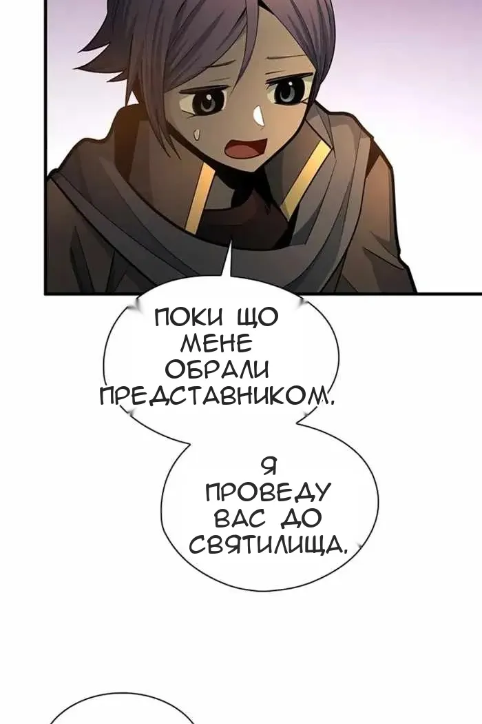 Сторінка 79