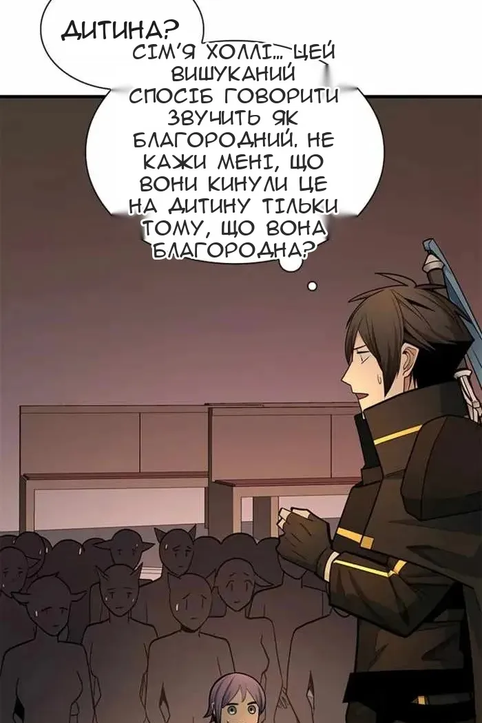 Сторінка 80