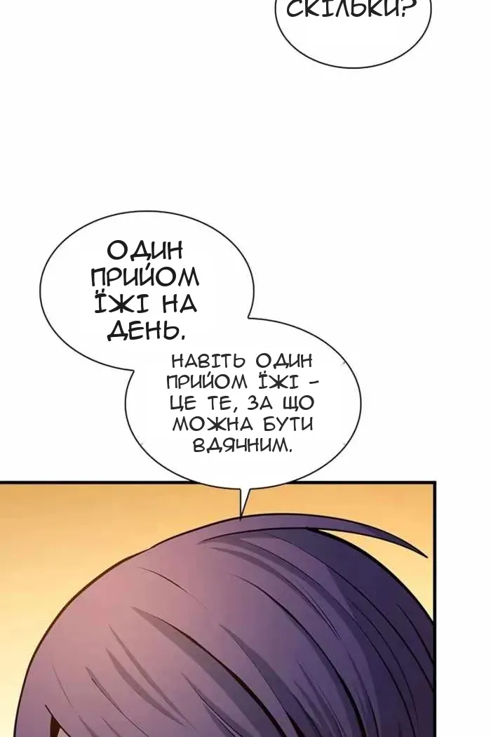 Сторінка 84