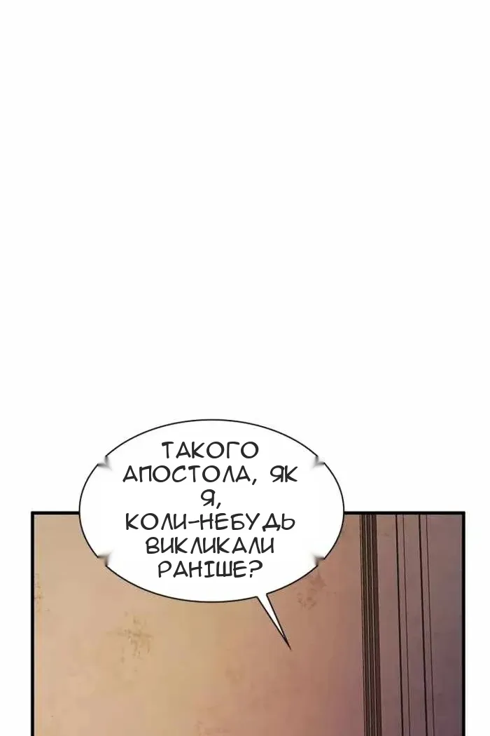 Сторінка 87