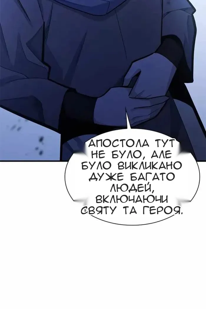 Сторінка 90