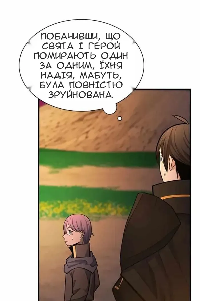 Сторінка 91