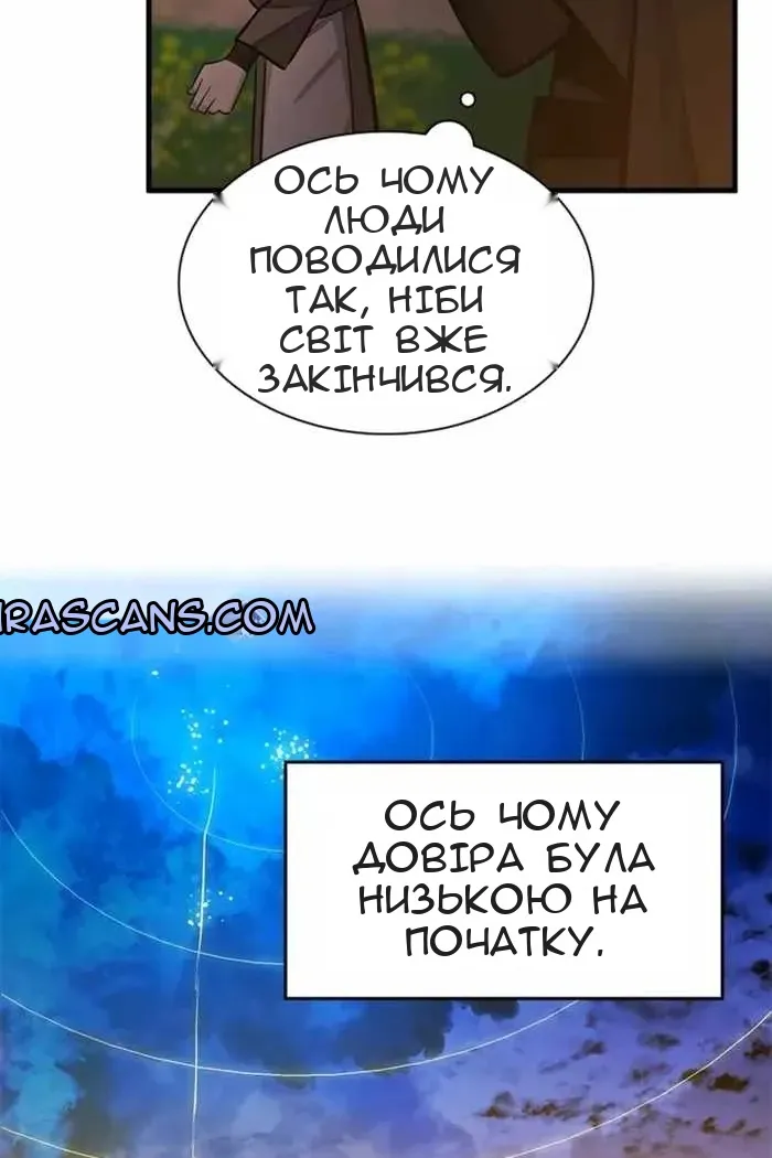 Сторінка 92
