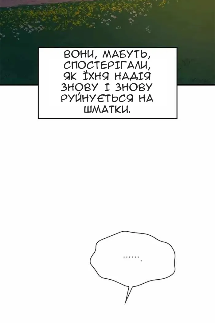 Сторінка 94