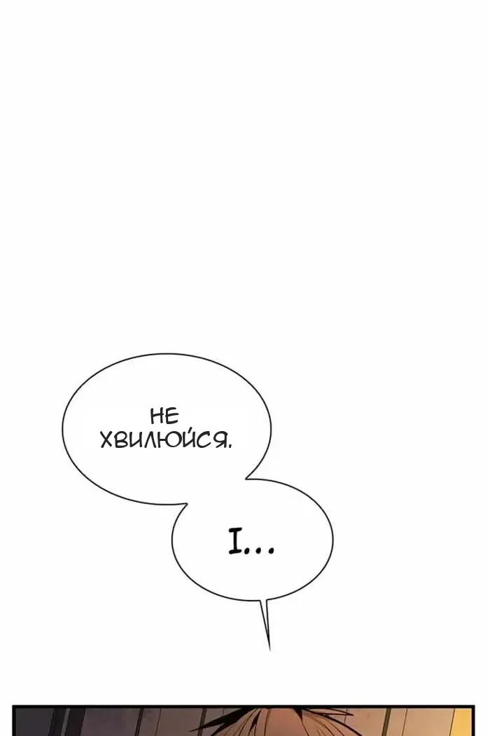 Сторінка 96