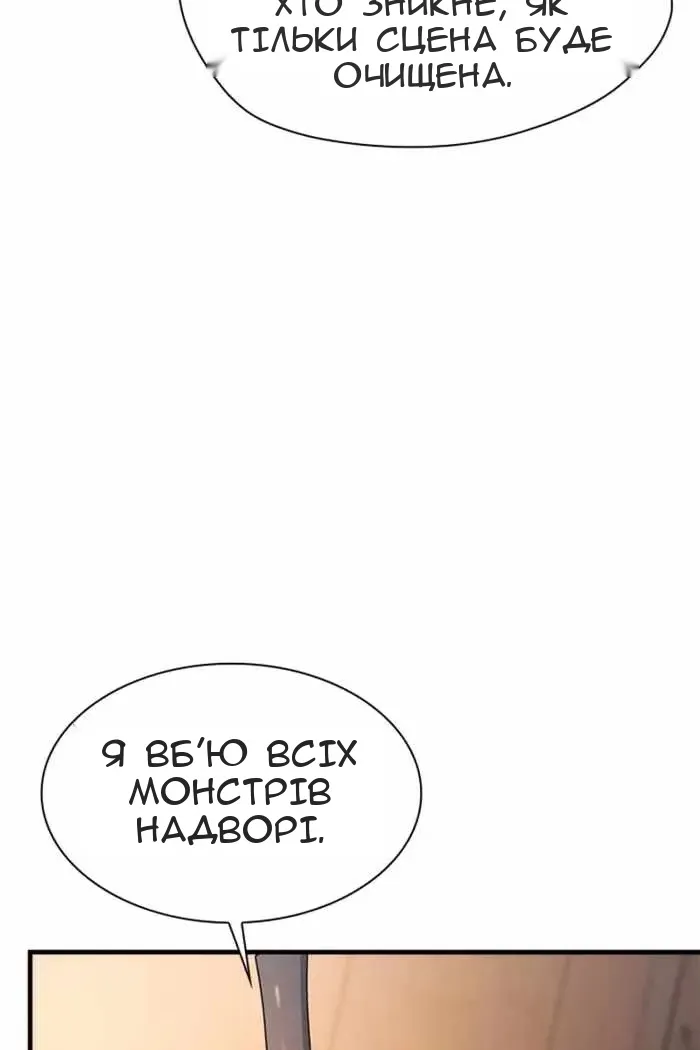 Сторінка 99