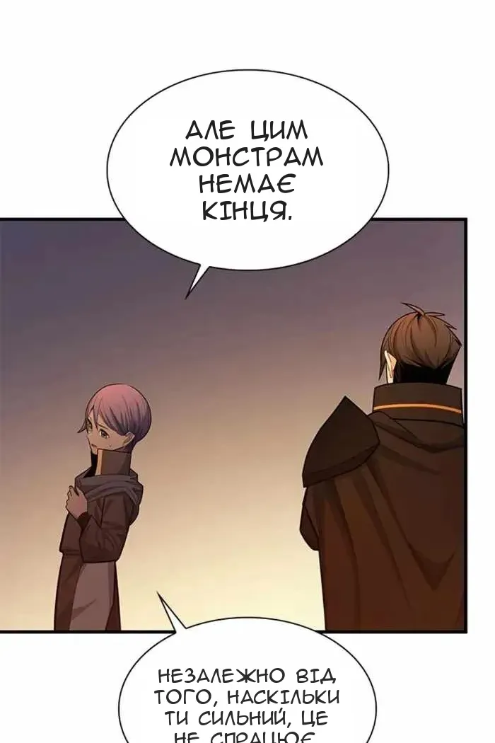 Сторінка 101