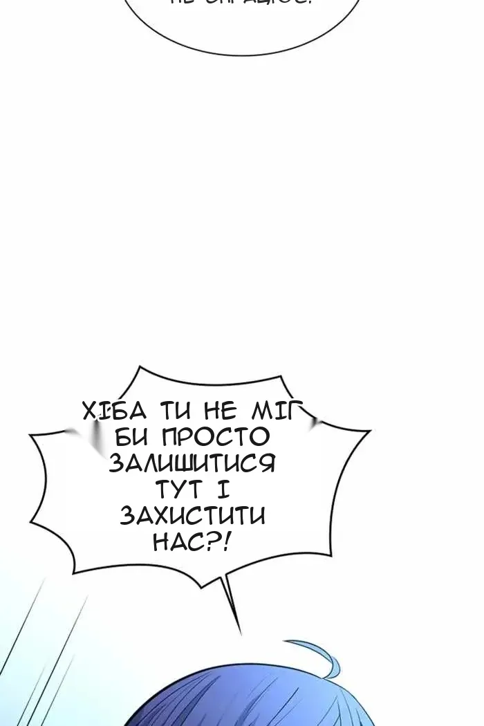 Сторінка 102