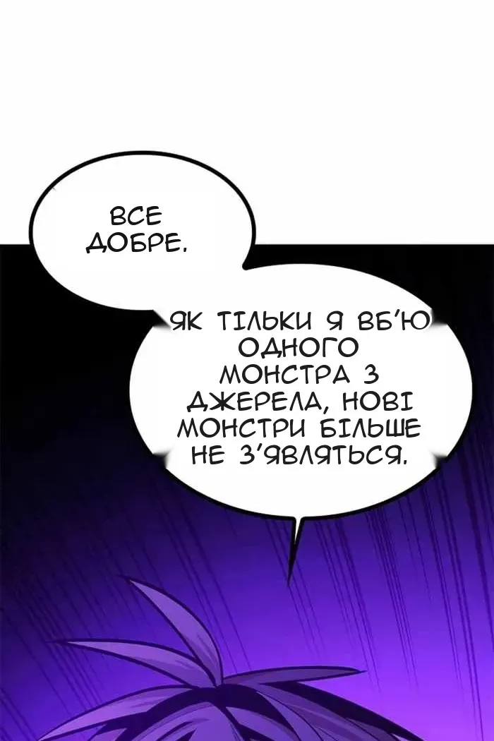 Сторінка 104