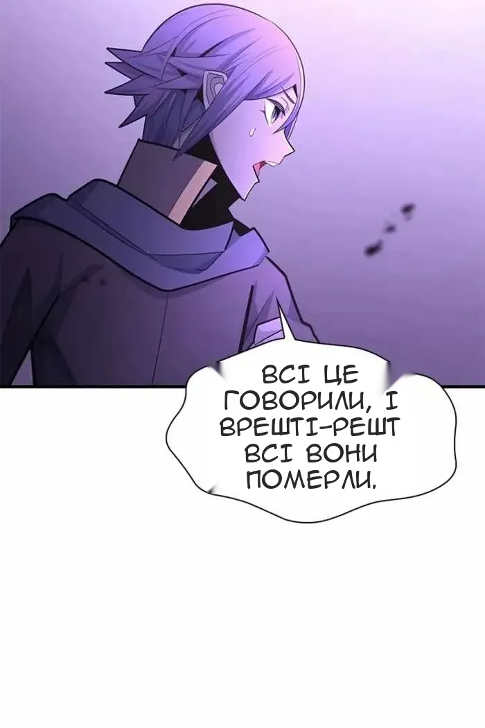 Сторінка 107