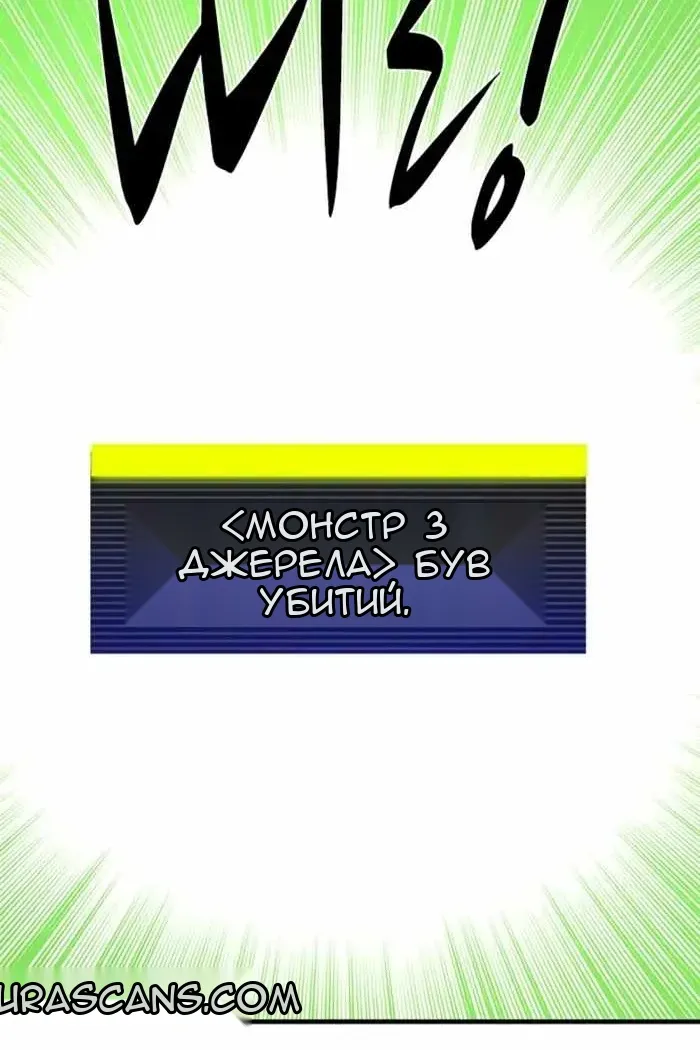 Сторінка 114