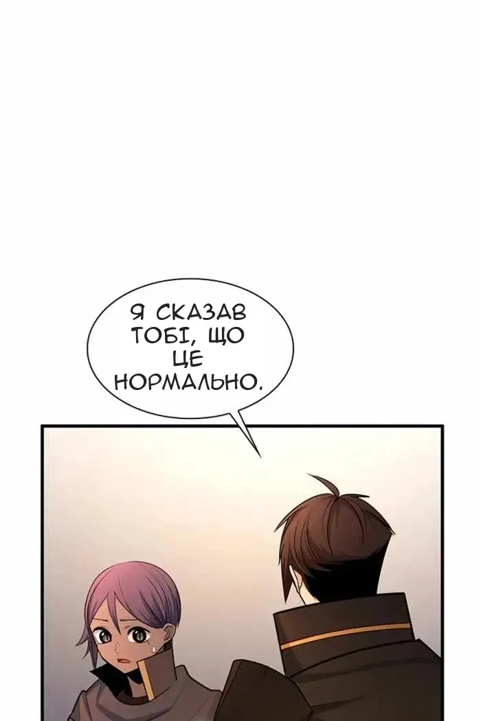 Сторінка 115