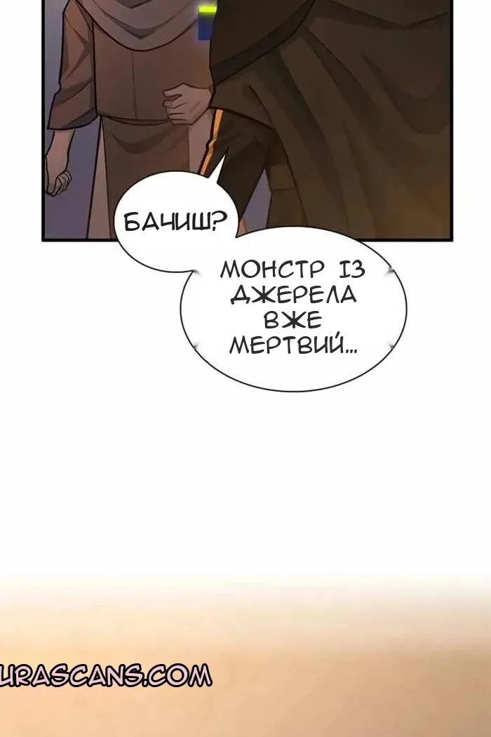 Сторінка 116
