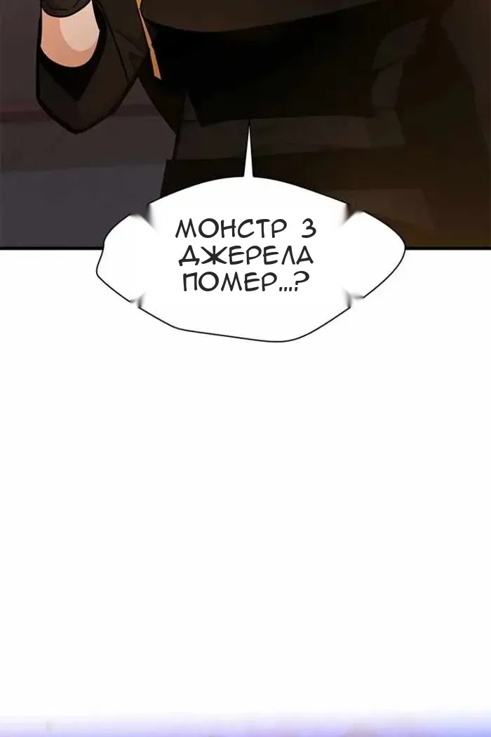 Сторінка 118