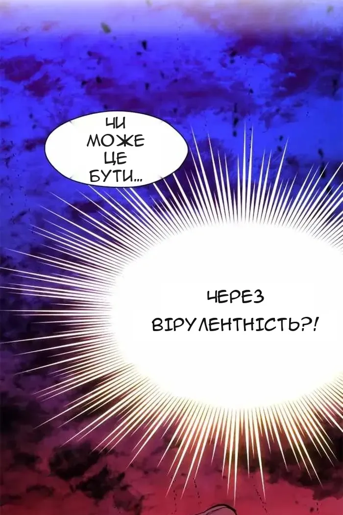 Сторінка 119