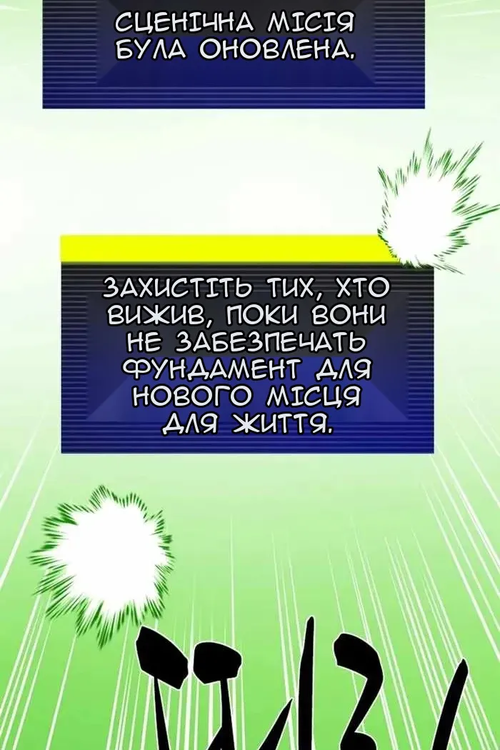 Сторінка 122