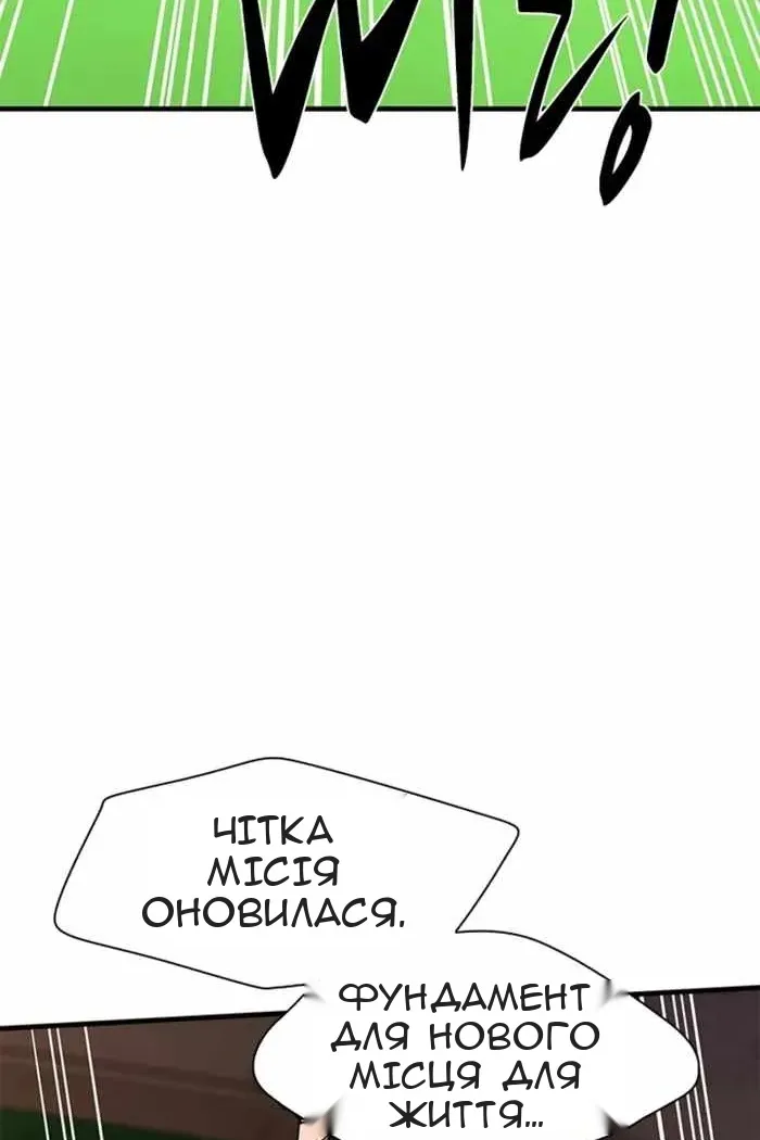 Сторінка 123