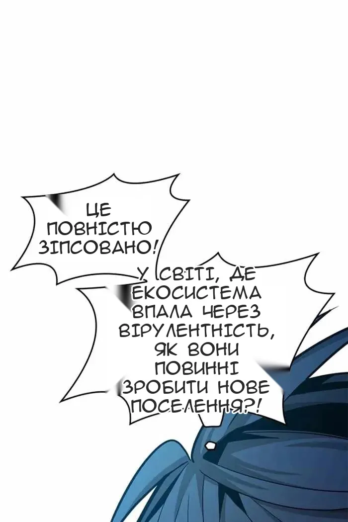Сторінка 125