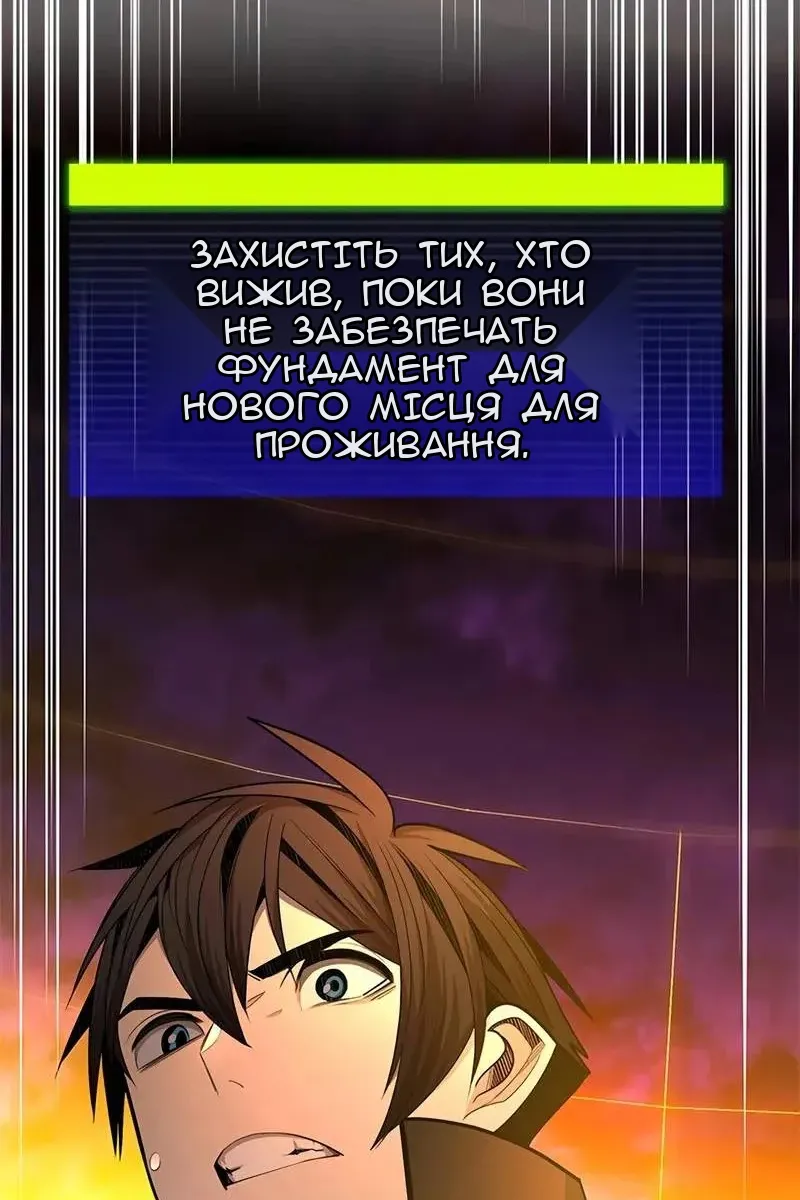 Сторінка 6