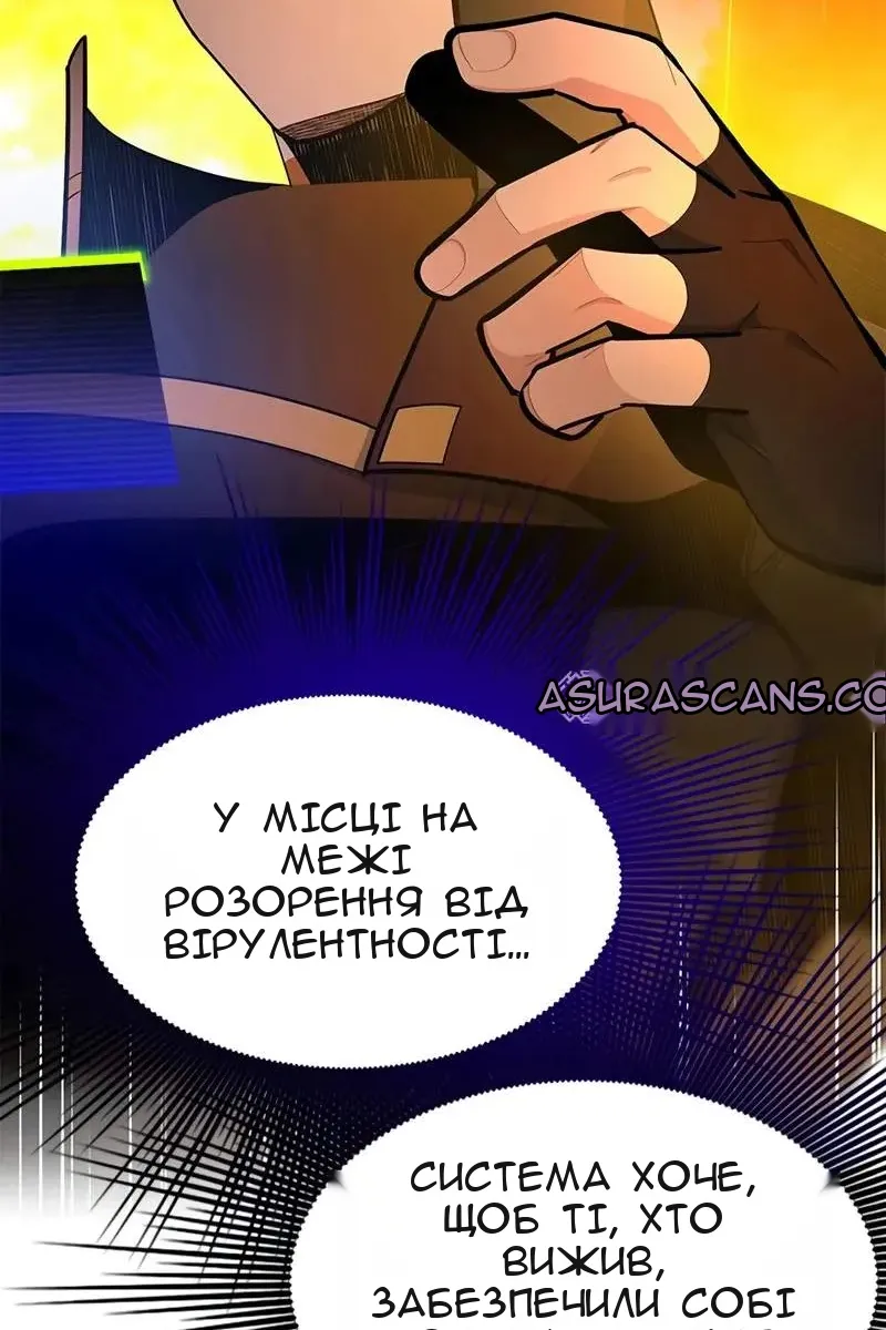Сторінка 7