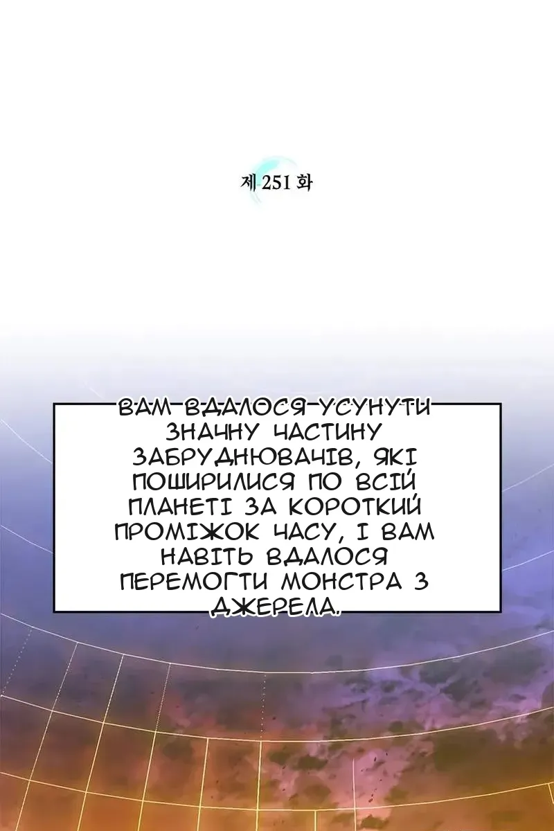 Сторінка 9