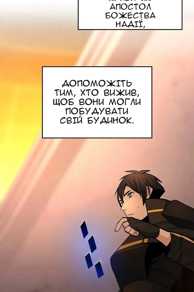 Сторінка 11
