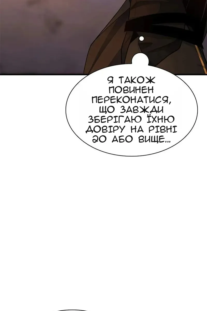 Сторінка 12