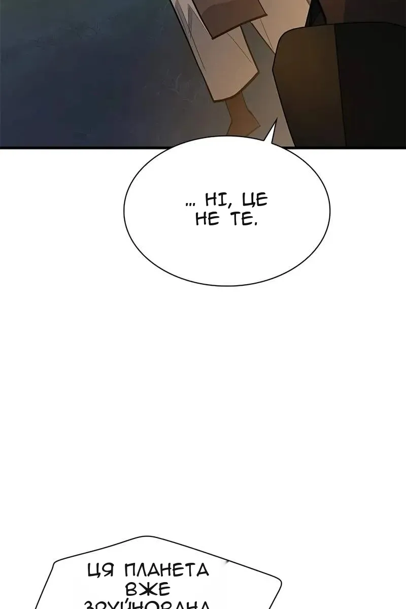 Сторінка 14