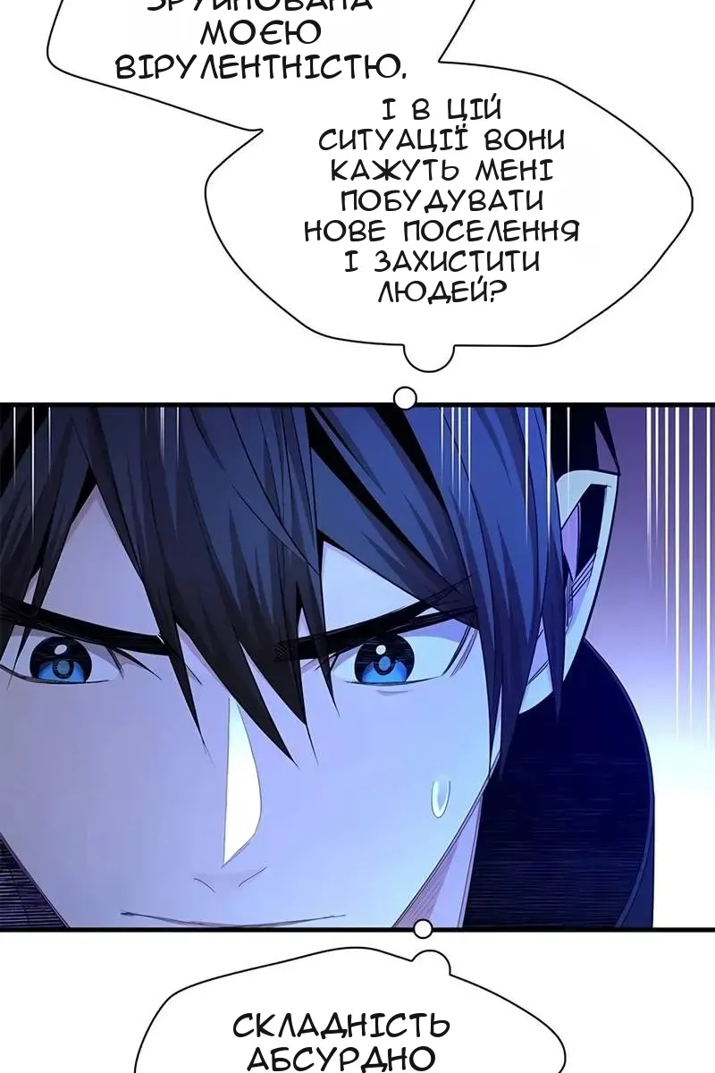 Сторінка 15