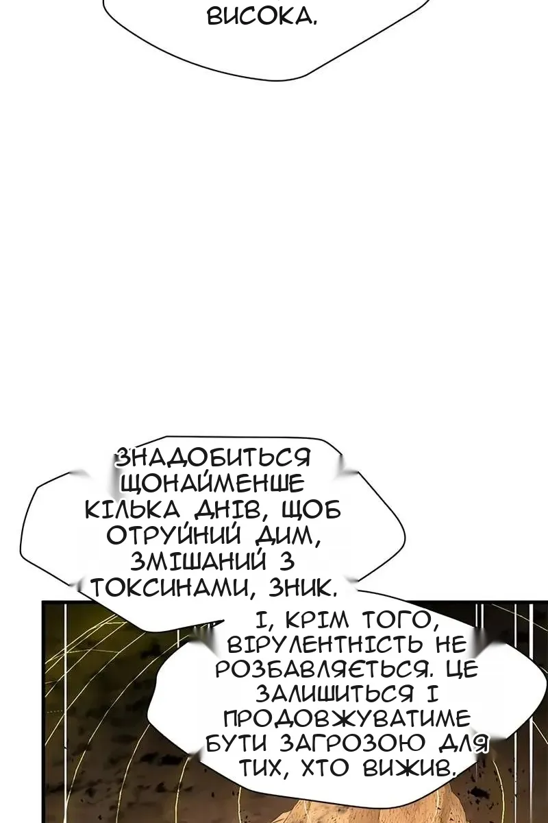 Сторінка 16