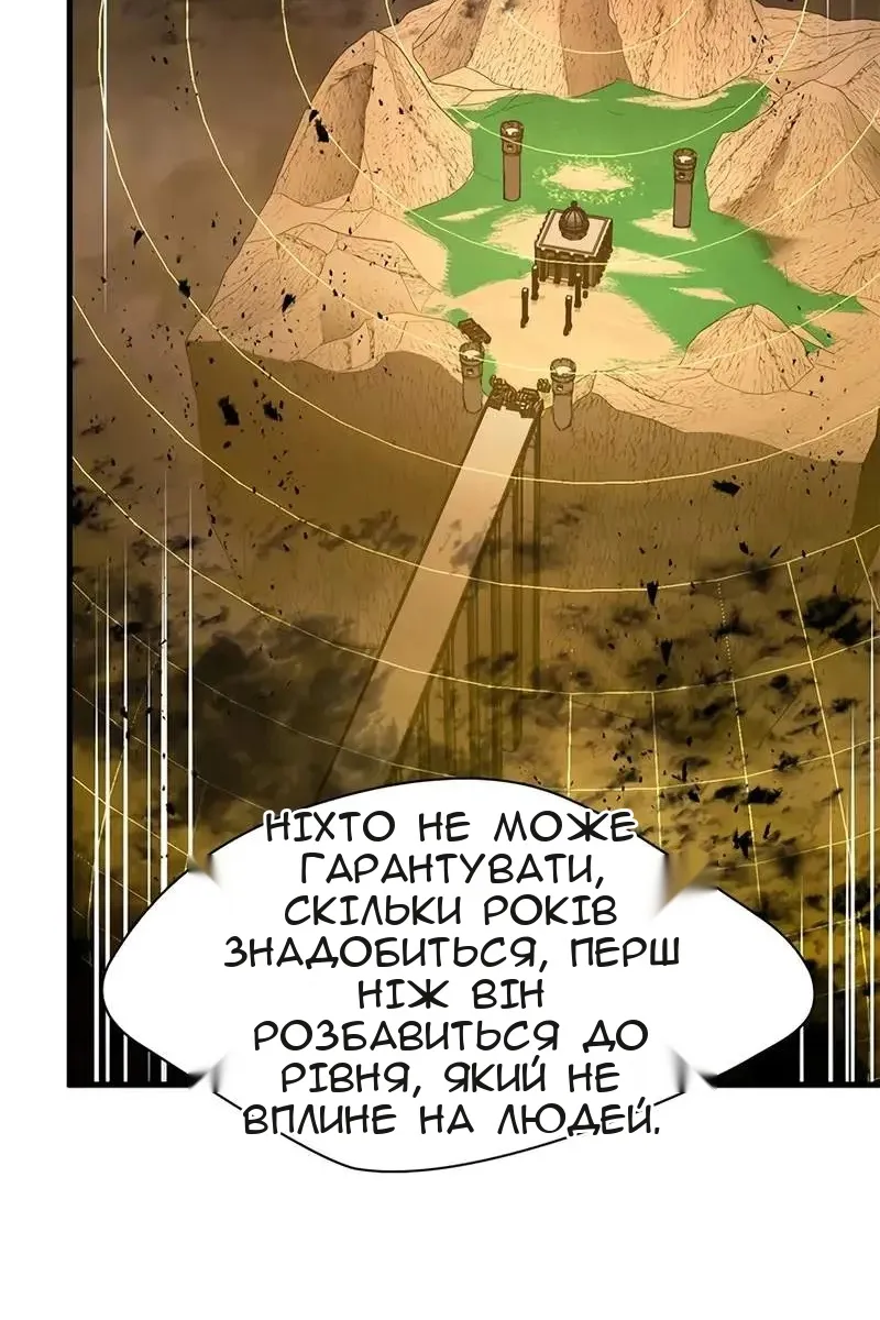 Сторінка 17