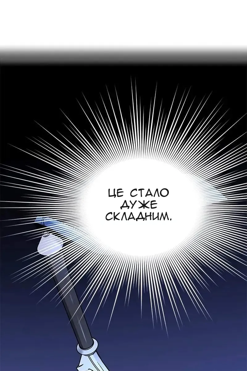 Сторінка 18